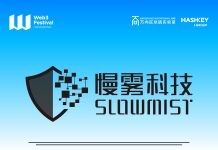SlowMist Announced as Primary Exhibition Sponsor for Hong Kong Web3 Festival 2026