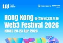 OKX Web3 Confirmed as Title Sponsor for Hong Kong Web3 Festival 2026
